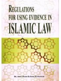 Regulations for Using Evidence in Islamic Law